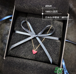 ahkah中國(guó)有專柜嗎？ahkah日本專柜地址在哪？