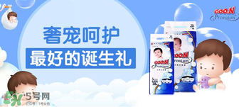 GOON是什么牌子的紙尿褲？GOON是哪個(gè)國(guó)家的品牌？