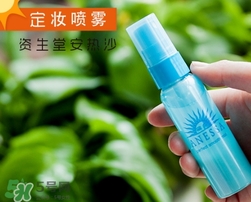 安耐曬安熱沙定妝噴霧防曬嗎？安耐曬定妝噴霧怎么用