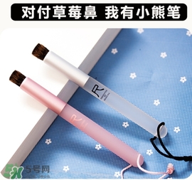 熊野巨匠小熊筆怎么用？熊野巨匠小熊去黑頭筆使用方法