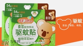 驅(qū)蚊貼有用嗎？驅(qū)蚊貼好用嗎可以驅(qū)蚊嗎？