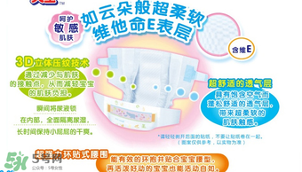 大王紙尿褲產(chǎn)地是哪里？大王紙尿褲國產(chǎn)與進口的區(qū)別