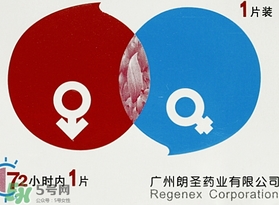 驅(qū)蚊貼怎么用？驅(qū)蚊貼使用方法