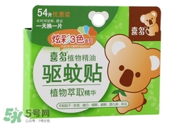 驅(qū)蚊貼哪個(gè)牌子好？驅(qū)蚊貼什么牌子好