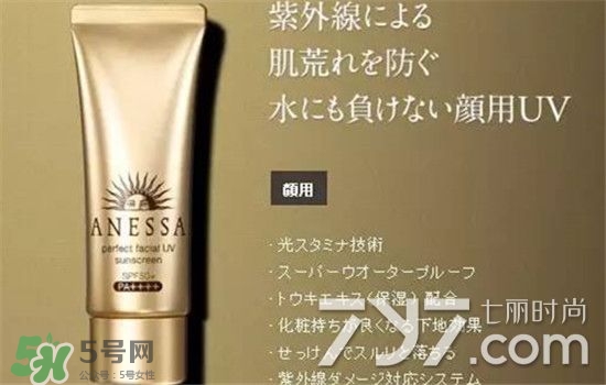安耐曬金色軟管怎么樣？安耐曬金色軟管怎么用？