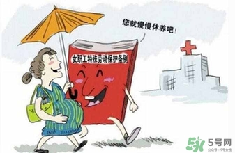 生育保險(xiǎn)能報(bào)多少錢？生育保險(xiǎn)報(bào)銷條件、流程