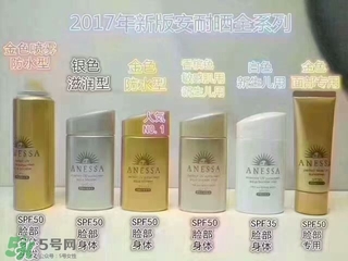 安耐曬白瓶孕婦能用嗎？安耐曬白瓶懷孕了能用嗎