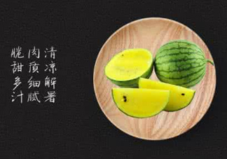 特小鳳西瓜孕婦能吃嗎？特小鳳西瓜孕婦可以吃嗎