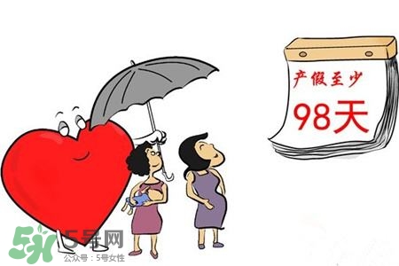 生育保險(xiǎn)不滿一年有產(chǎn)假工資嗎？產(chǎn)假期間工資如何發(fā)放？