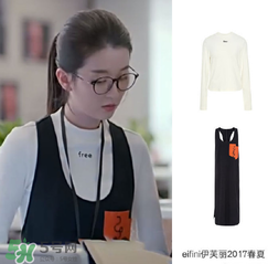 eifini伊芙麗是什么牌子_哪個(gè)國(guó)家的_什么檔次？