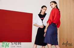 eifini伊芙麗是什么牌子_哪個(gè)國(guó)家的_什么檔次？