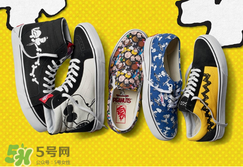 peanuts vans史努比聯(lián)名多少錢？vans史努比系列專柜價格