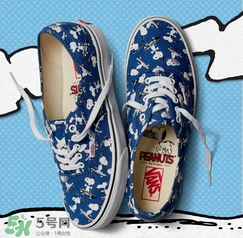 peanuts vans史努比聯(lián)名多少錢？vans史努比系列專柜價格