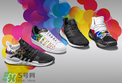 2017adidas pride系列有哪幾款？阿迪達(dá)斯彩虹配色運(yùn)動(dòng)鞋好看嗎？