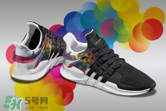 2017adidas pride系列有哪幾款？阿迪達(dá)斯彩虹配色運(yùn)動(dòng)鞋好看嗎？