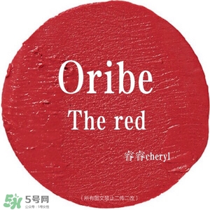 oribe口紅怎么樣？oribe口紅哪里買？
