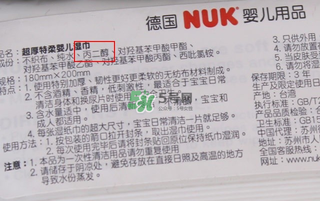 nuk濕巾好嗎？nuk濕巾怎么樣？