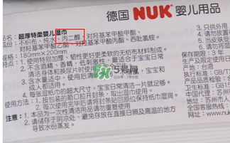 nuk濕巾被召回了嗎？nuk濕巾召回事件說(shuō)明