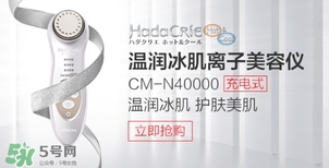 日立n3000和n4000哪個好？日立n3000和n4000區(qū)別
