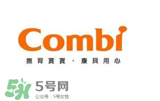 Combi康貝是什么牌子？ Combi康貝是哪個國家的？