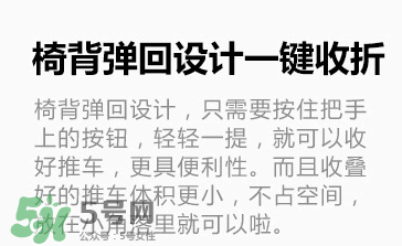 康貝嬰兒車怎么折疊？康貝嬰兒車折疊方法