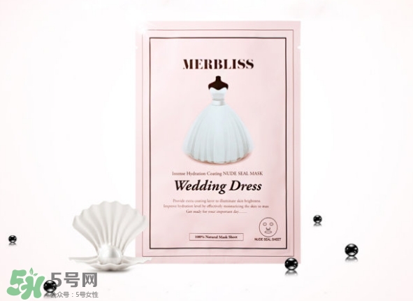 merbliss婚紗面膜怎么用？merbliss婚紗面膜要洗嗎？