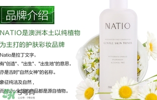 natio爽膚水怎么看保質(zhì)期？natio爽膚水玫瑰水生產(chǎn)日期