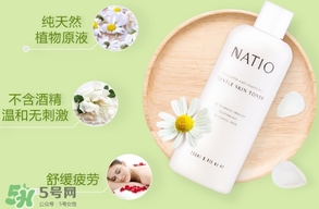 natio爽膚水怎么看保質(zhì)期？natio爽膚水玫瑰水生產(chǎn)日期