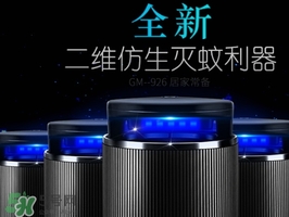 滅蚊燈對人有害嗎？滅蚊燈對人有什么危害？