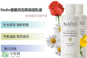 natio月見(jiàn)草乳液怎么樣？natio乳液成分