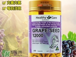 hc葡萄籽什么時(shí)候吃效果最好？hc葡萄籽正確吃法