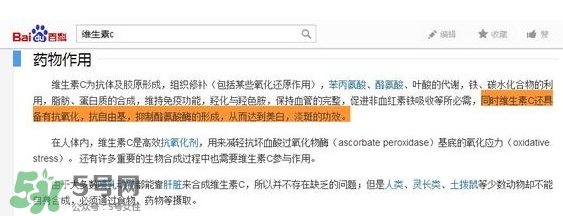 hc葡萄籽和swisse哪個(gè)好？hc葡萄籽和swisse區(qū)別