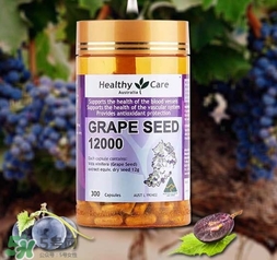 hc葡萄籽和swisse哪個(gè)好？hc葡萄籽和swisse區(qū)別
