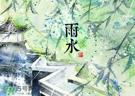 六月份雨水多嗎？2017年6月份雨水多嗎？