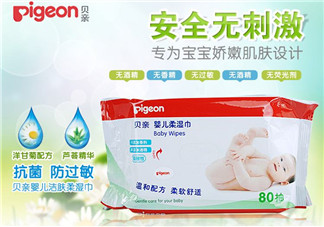 貝親濕巾怎么樣？貝親濕巾好不好？