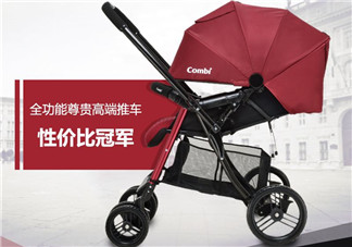 Combi康貝嬰兒車(chē)怎么樣？Combi康貝嬰兒車(chē)好用嗎？