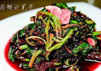 莧菜為什么會掉色？紅莧菜為什么會掉色？