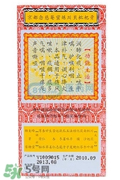 川貝枇杷膏小孩能吃嗎？念慈庵川貝枇杷膏小孩可以吃嗎