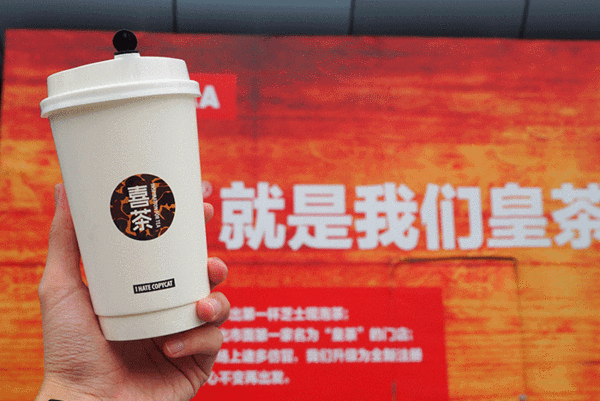 喜茶為什么這么火？喜茶為什么那么火