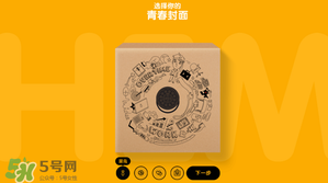奧利奧音樂盒多少錢？奧利奧音樂盒哪里買？