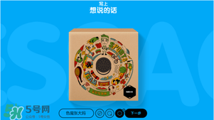 奧利奧音樂盒多少錢？奧利奧音樂盒哪里買？