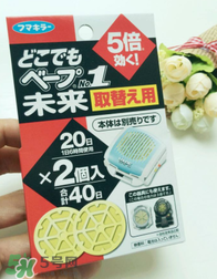 Vape驅(qū)蚊手環(huán)有用嗎？Vape驅(qū)蚊手環(huán)的效果好嗎？