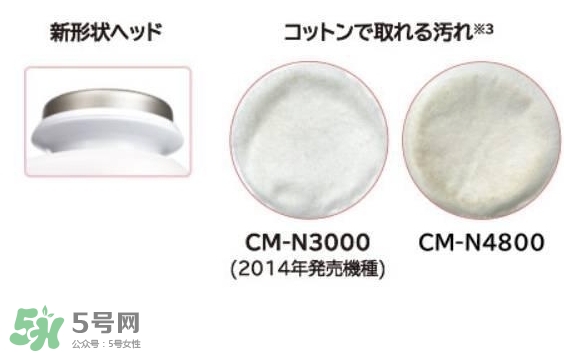 日立n4800美容儀怎么用？日立n4800使用方法