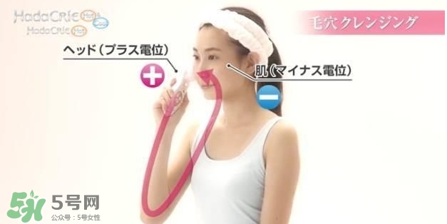 日立n4800美容儀怎么用？日立n4800使用方法