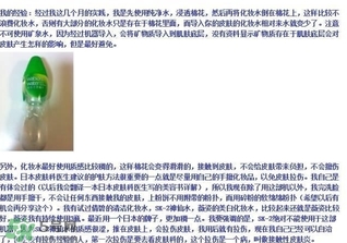 日立n4800美容儀怎么用？日立n4800使用方法