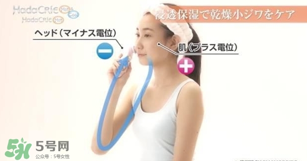 日立n4800美容儀怎么用？日立n4800使用方法