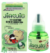 皎潔蚊香液怎么樣？皎潔蚊香液好用嗎？