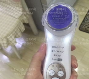 日立n4800和n4000區(qū)別 日立n4800和n4000美容儀哪個好？