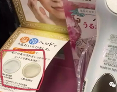 日立n4800和n4000區(qū)別 日立n4800和n4000美容儀哪個好？