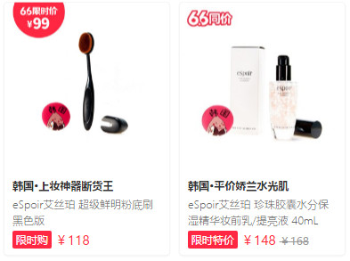 去韓國(guó)買什么化妝品 韓國(guó)什么化妝品值得買